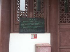 -东坡赤壁风景名胜区