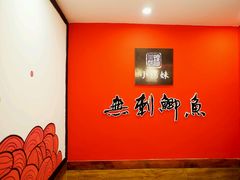-小杨妹无刺鲫鱼(都市花园店)