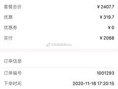 -武汉亚心总医院