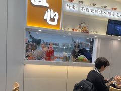 -吉野家(回龙观同成街店)