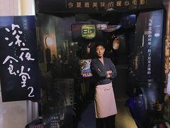 -SFC上影影城(南京新城市广场店)