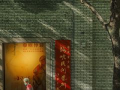 -乌山风景区