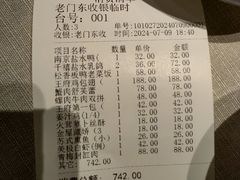 -狮王府淮扬菜(夫子庙老门东店)