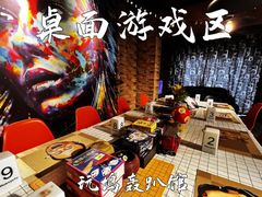 -玩坞轰趴馆·户外团建聚会主题生日派对馆(世豪广场店)