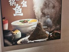 -云海肴云南菜·蒸汽石锅鱼(北京良乡华冠店)