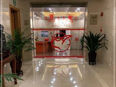 -上海延安饭店