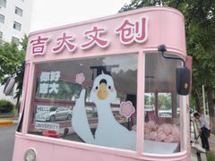 -吉林大学(前卫南区)