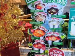 -亚马逊蒸汽活海鲜自助(LCM置汇旭辉广场店)