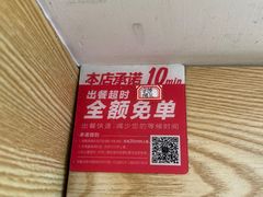 -驴世家驴肉火烧·凉皮·胡辣汤(五道口店)