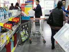 android_upload_pic-百安居装修建材卖场(泰然店)