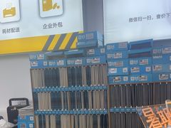 -千米手机电脑维修回收(北辰三角洲店)
