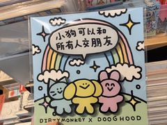 -瑞光创意工厂