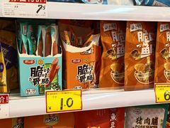 -好特卖HotMaxx(杭州滨江宝龙城店)
