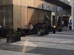 -BeauTea水仙(coco park店)