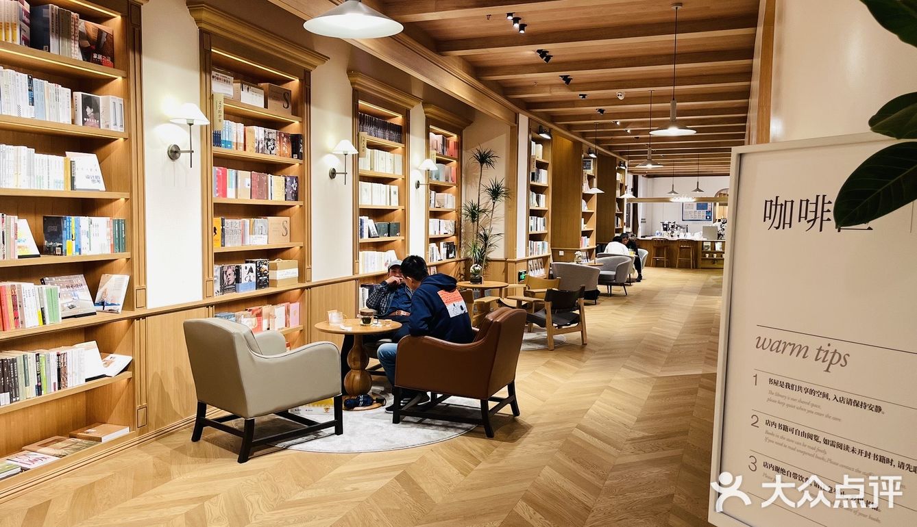 看书喝咖啡的美丽书店,北岛书屋 - 大众点评吃喝玩乐精选