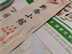 -新侨小馆(东直门北小街店)