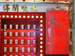 -得闲饮胜公司(智谷店)
