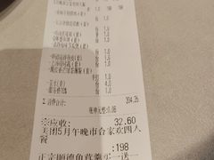 -汤臣·空中餐厅·严选粤菜(石湾世博广场店)