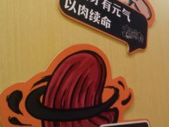 -熊吞·大碗丼烧肉饭(济宁万达广场店)