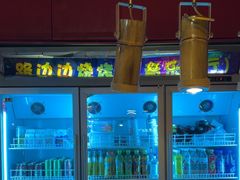 -路边边地标烧烤·川菜·小龙虾·音乐酒馆(良乡长虹店)