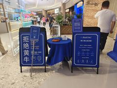 -the Roll'ING手作瑞士卷专门店(卓悦中心店)