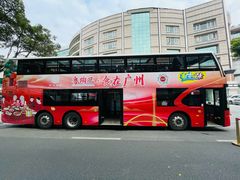 -广州都市观光巴士(粤陶巴)