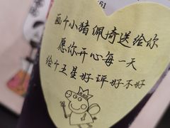 -茶太良品·京派茶饮(天河城店)