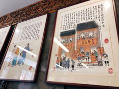 -天兴居(鲜鱼口街店)