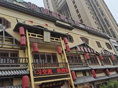 -驰明粗粮小厨(湖滨路店)