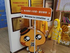 -小荧星艺校(大宁分校)