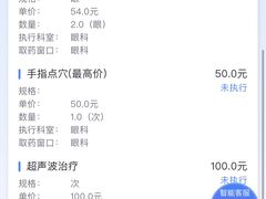 -上海市中医医院(芷江路院区)