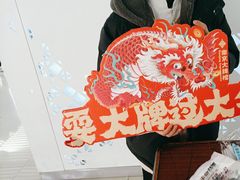 -南京大牌档(三阳广场苏宁店)