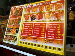 -乐乐姐超级土豆(中关村5号店)