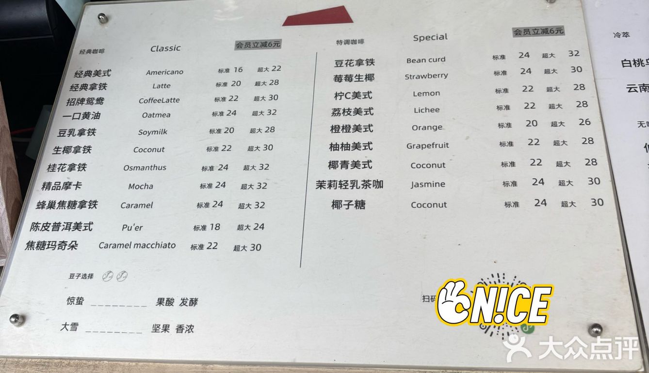 喝杯咖啡吃个包