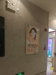 -深圳鹏爱秀琪医疗美容医院