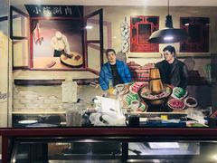 -宣武小院涮肉(前门店)