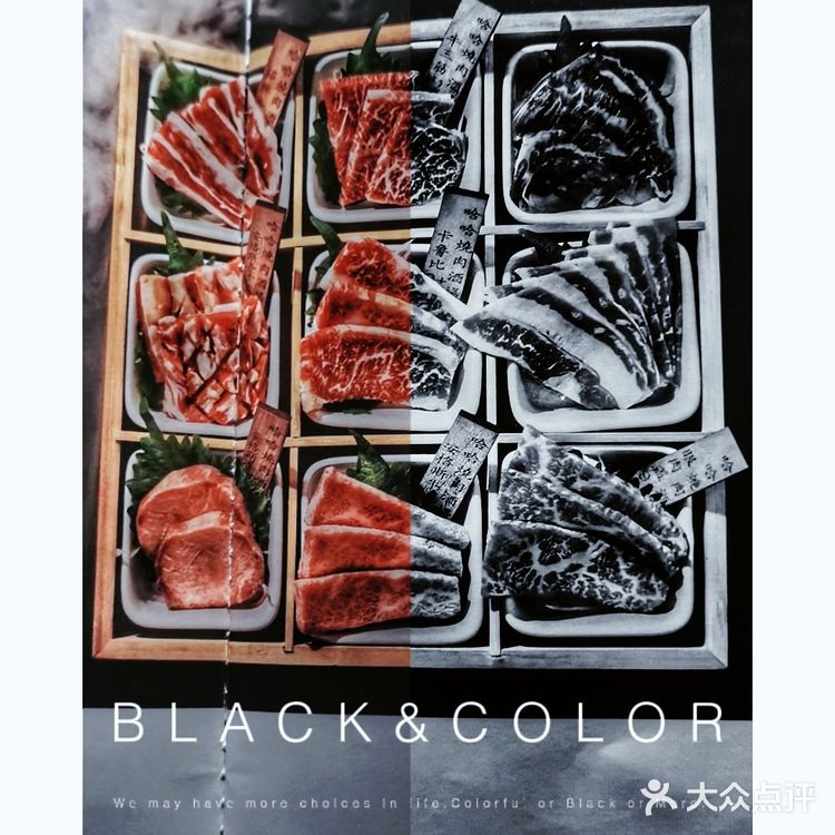 哈尔滨美食推荐|浪漫优雅的哈哈烧肉酒场