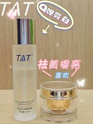 -雅曼妮spa美容养生