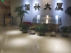 -国兴大厦