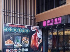 -东方御宴海鲜酒楼(棕泉酒店)