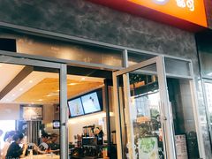 -CoCo都可(银泰店)