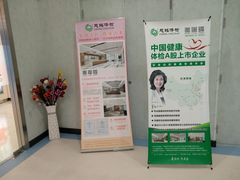 -慈铭体检(友谊精品分院)