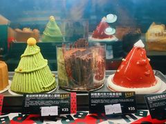 -星巴克(上海虹桥新天地二店)