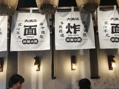 -亚皆老街南宁老友粉·米粉(印象城店)