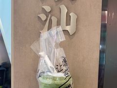 -茶月山·潮汕工夫茶饮(乐峰广场店)