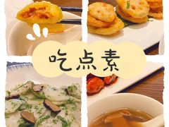 -枣子树·素食餐厅(朱家尖店)