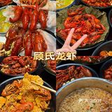 必看‼无锡zui强夜宵指南
