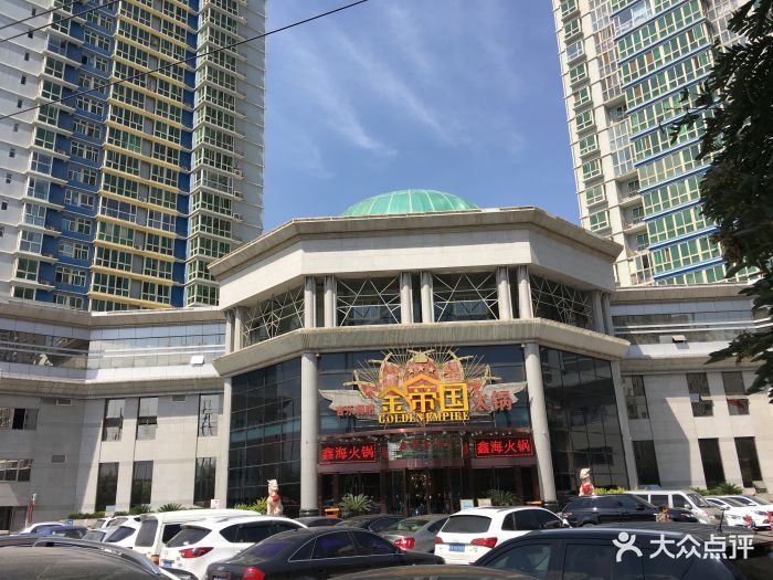鑫海大酒店宴会厅图片 - 第5张