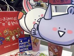 -加减茶饮(高沙店)