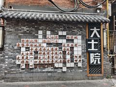 -老南昌白糖糕(大士院店)
